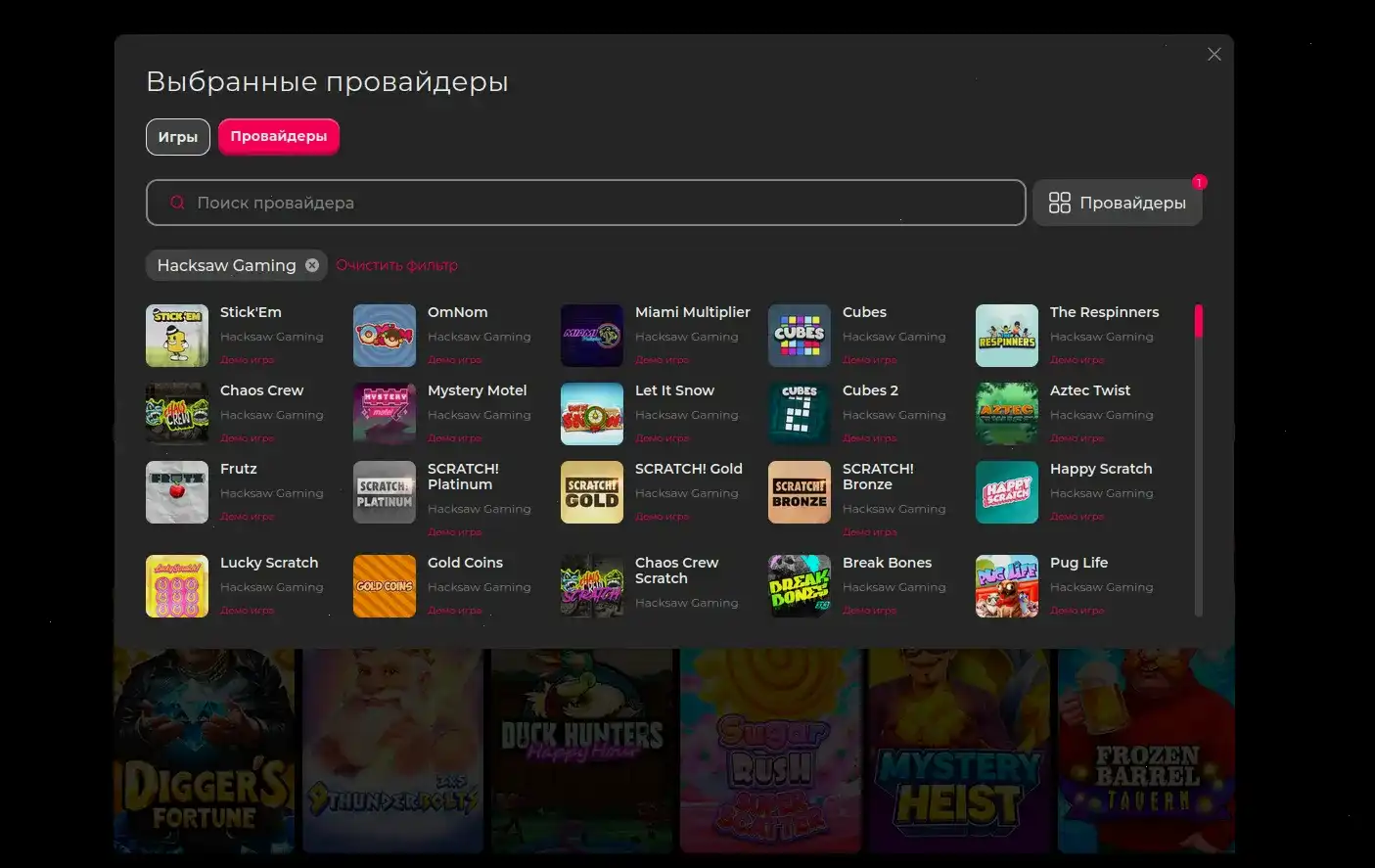 Бц Гейм казино бонусы и акции